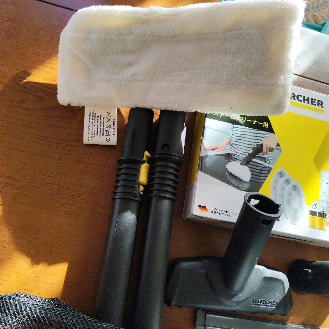 替セットつき　KARCHER スチームクリーナー SC JTK 20未使用