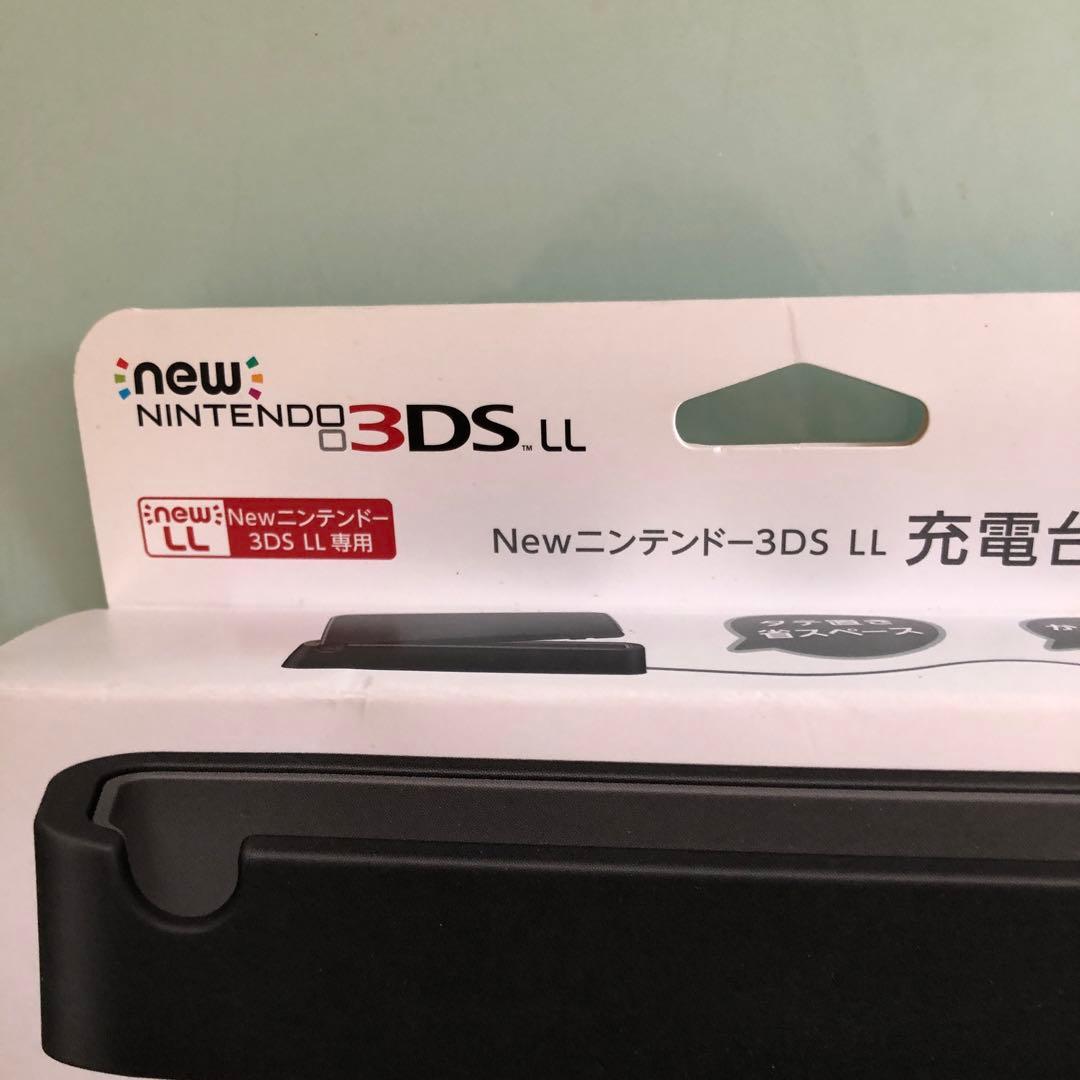 新品‼︎N3DSL 充電台 ブラック