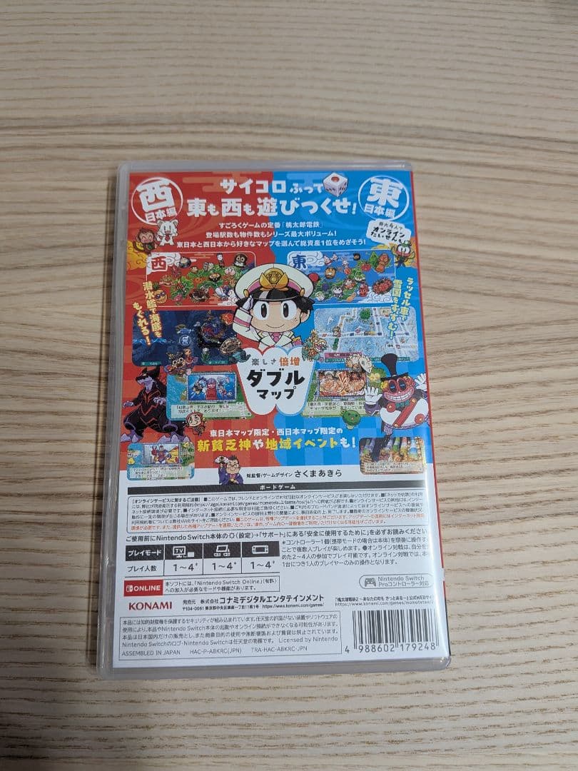 未使用 Switch 桃太郎電鉄2 あなたの町も きっとある 東日本編+西日本編