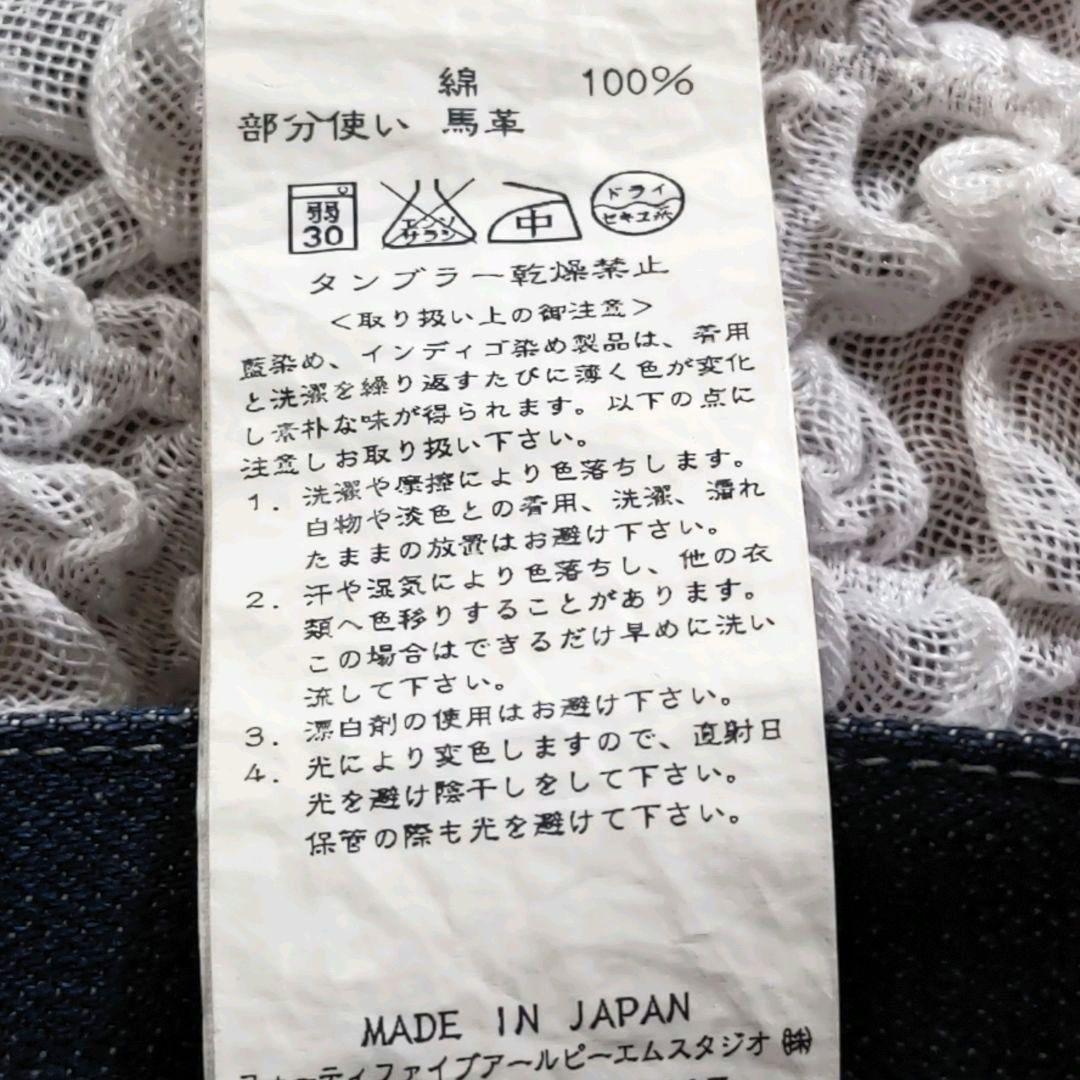 45R　インディゴ　クロスビー5　サイズ28　HORSEHIDE