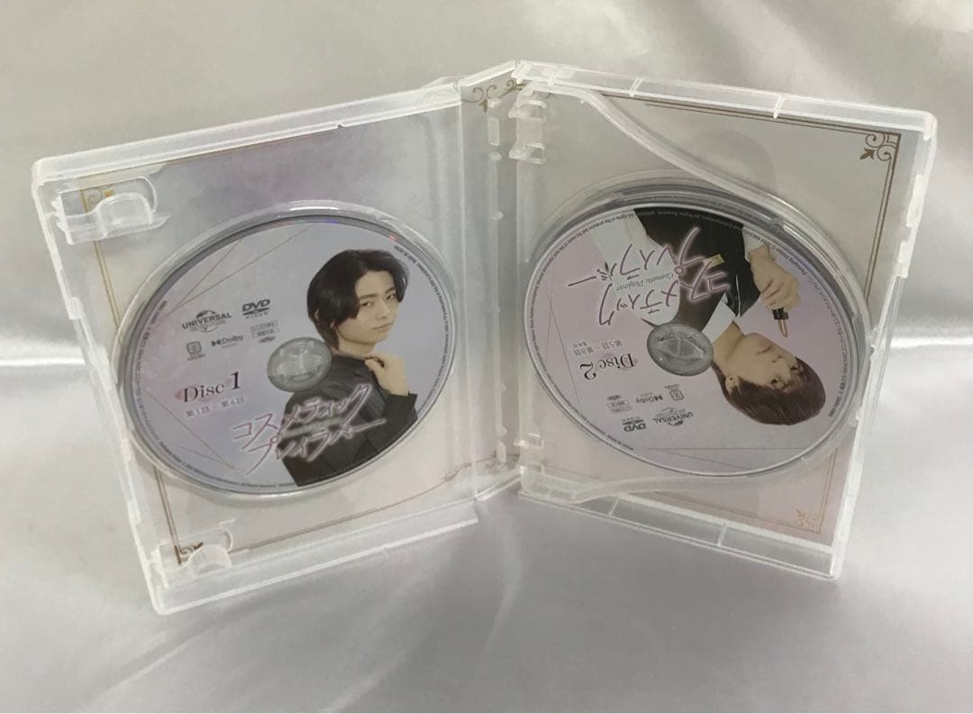 コスメティック・プレイラバー DVD BOX
