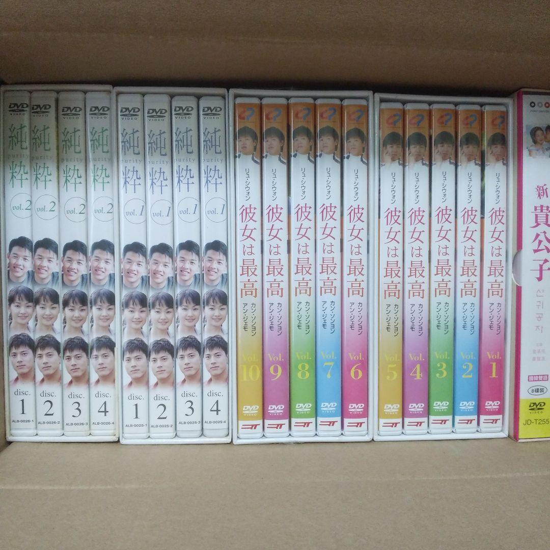 新貴公子 DVD-BOX〈6枚組〉等セット正規品