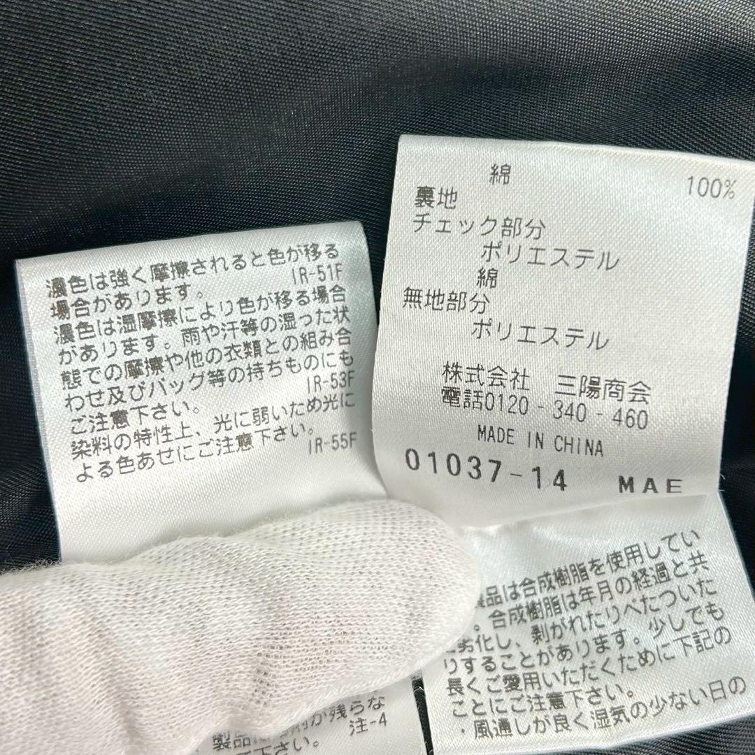 極美品 現行品 grey label SOMERFORD ユニセックス　2