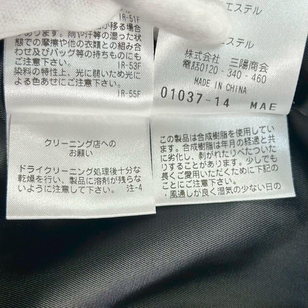 極美品 現行品 grey label SOMERFORD ユニセックス　2