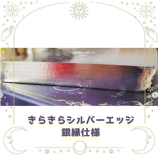 【ディズニー公式オラクルカード】超レア✨フランス限定発売✨Disney オラクル