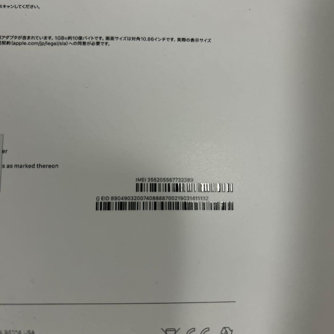 iPad 第11世代 A16 128GB Wi-Fi + Cellular S