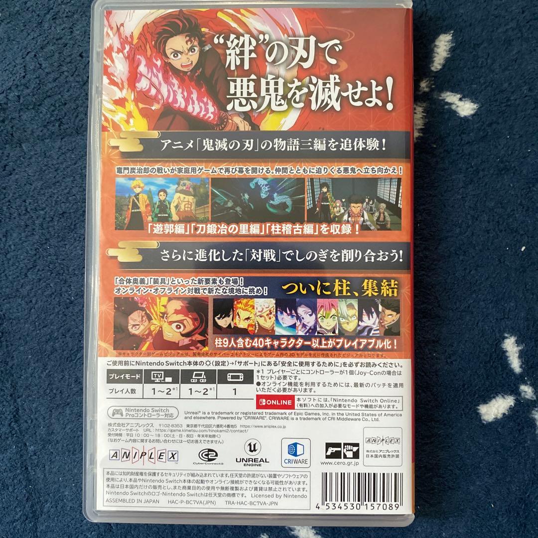 【特典付き】鬼滅の刃 ヒノカミ血風譚 2 Nintendo Switch