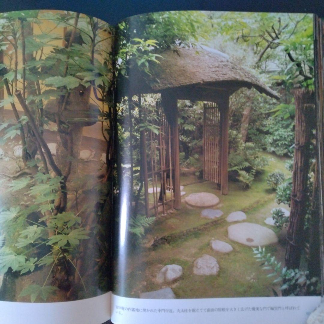 京の坪庭