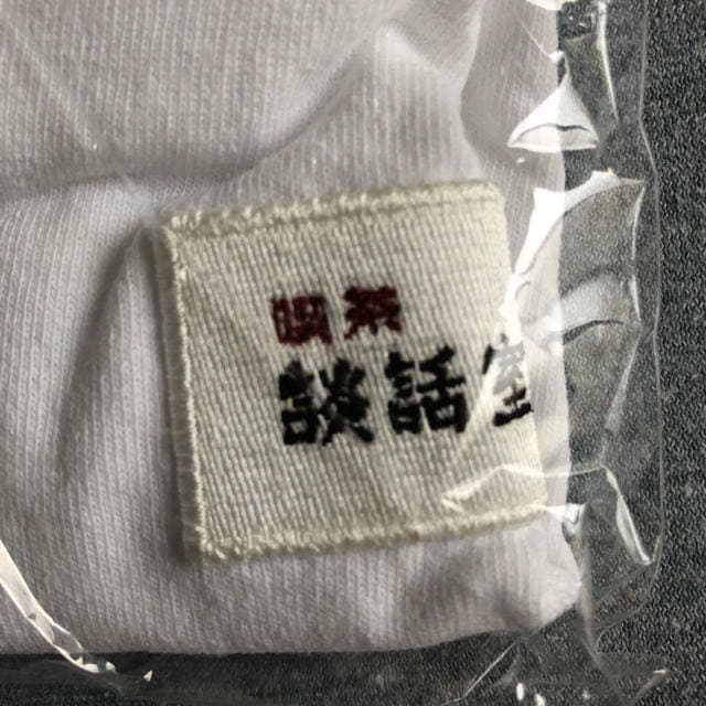 談話室とah.h Tシャツ