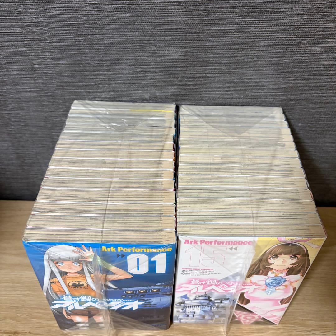 蒼き鋼のアルペジオ 1-28巻セット A25947