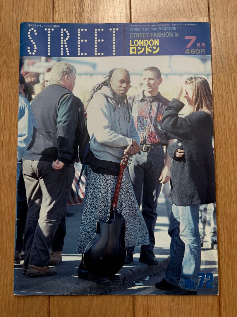 STREET NO.71.72.73.74.75 5冊セット