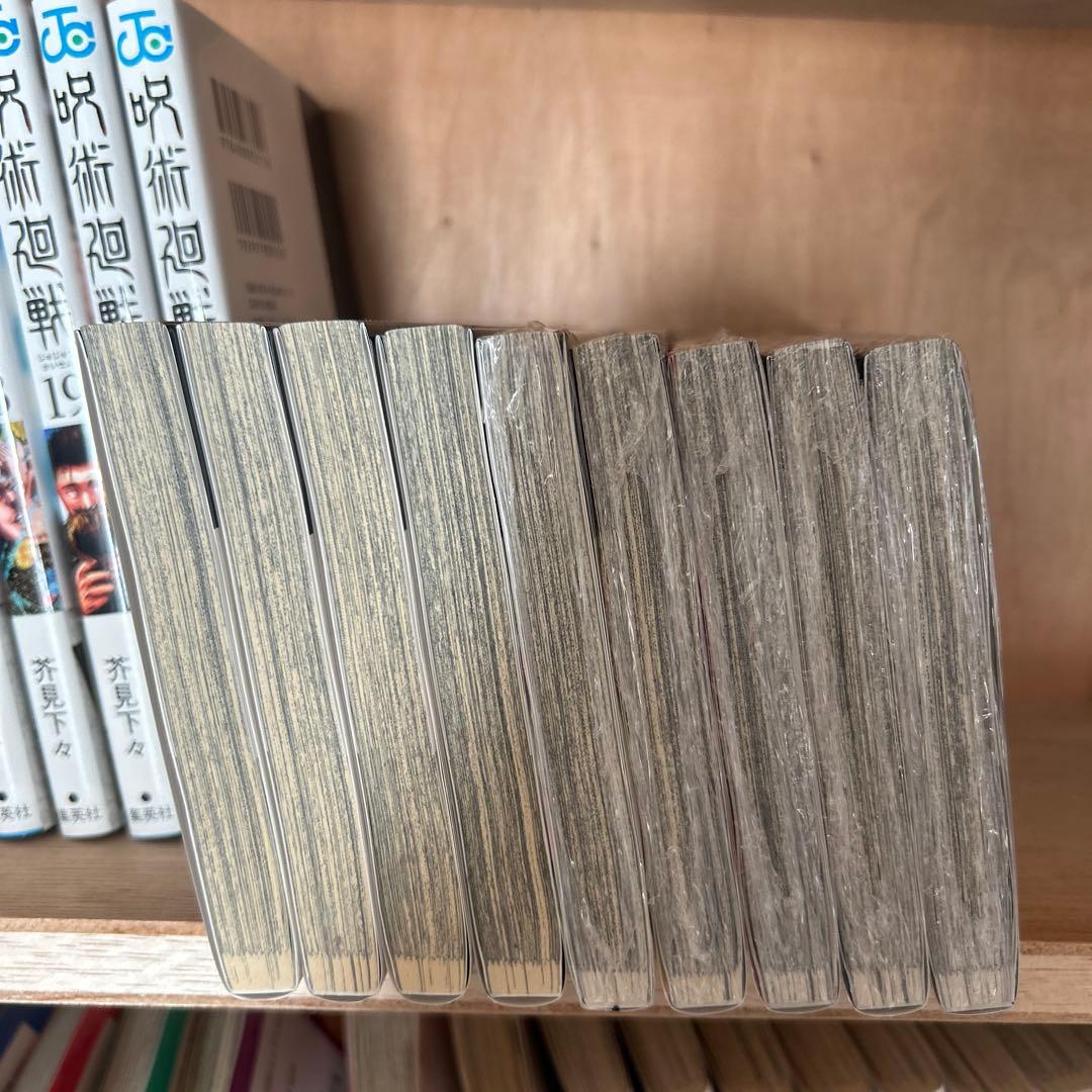 【未開封4冊】呪術廻戦 0-30巻