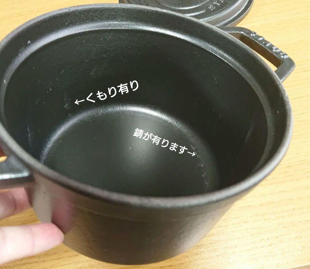 4/6まで15,400→14,500円