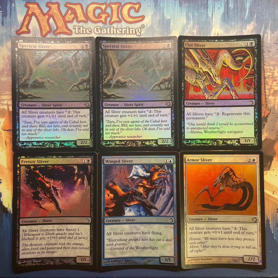 MTG Premium Deck Series: Slivers まとめ売り