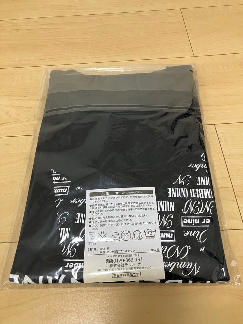 【非売品】 Marlboro × NUMBER(N)INE Tシャツ　2枚組①