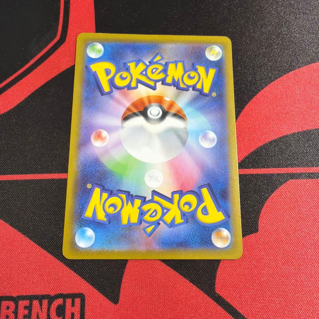 ポケモンカード リーリエの決心 SR 1枚