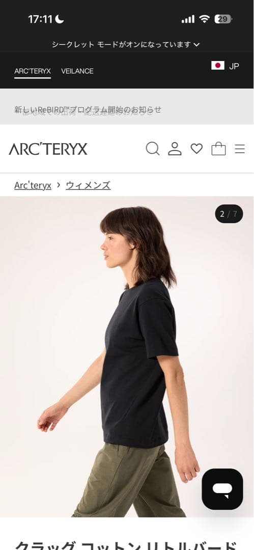 ARC'TERYX Tシャツ 新品タグ付き L 半袖 黒ロゴ アークテリクス