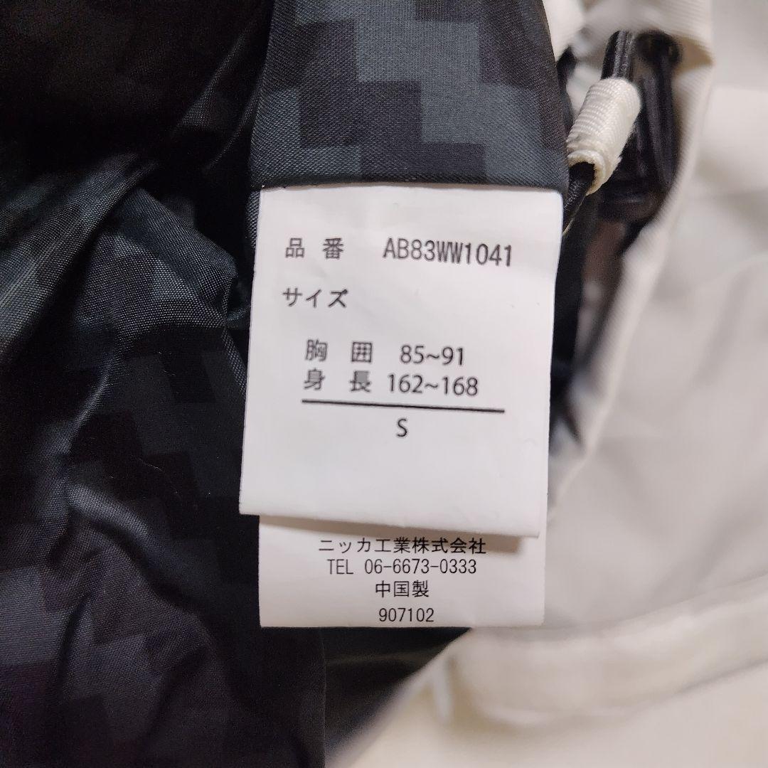 ARBN Forestin Gear ホワイトカモフラージュ スノーボードウェア