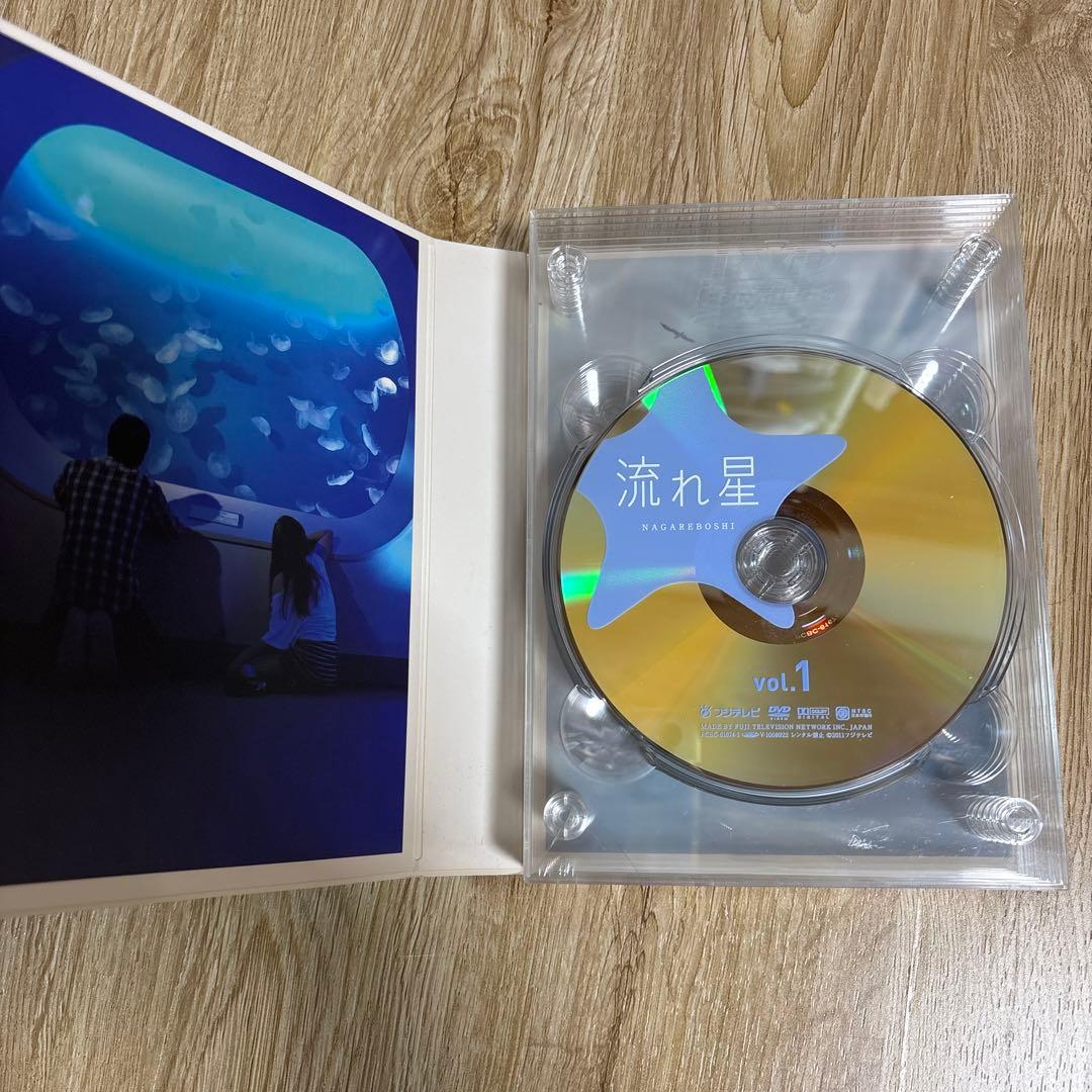 流れ星 DVD 完全版