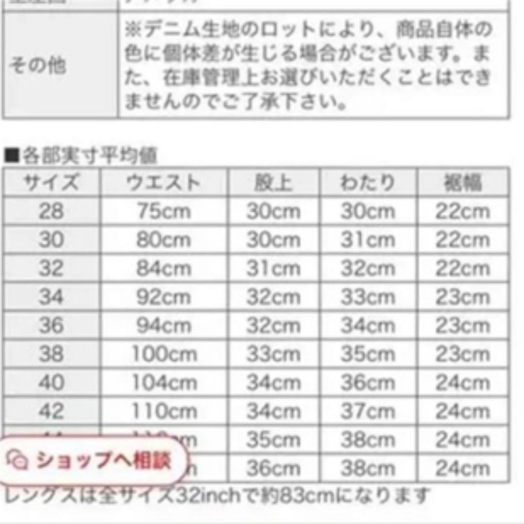 プリズンブルース　ダブルニーワークジーンズ