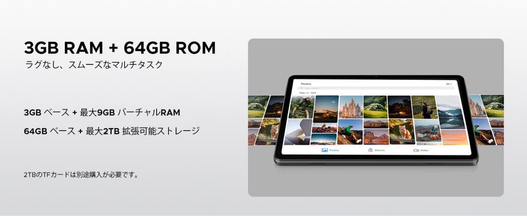 タブレット 10インチ⭕️Android16⭕️ 12GB+64GB+2TB拡張