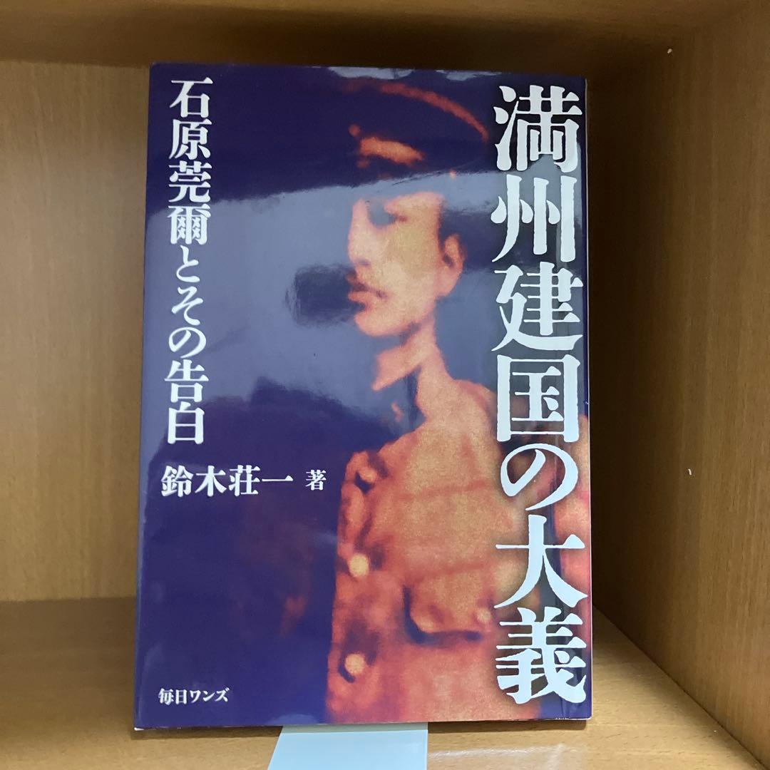 太平洋戦争 書籍16冊