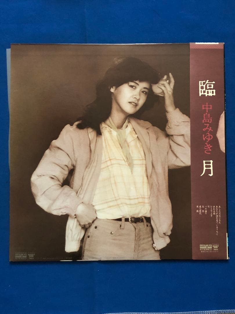 LP/中島みゆき/臨月　C28A0141　帯　h101w59