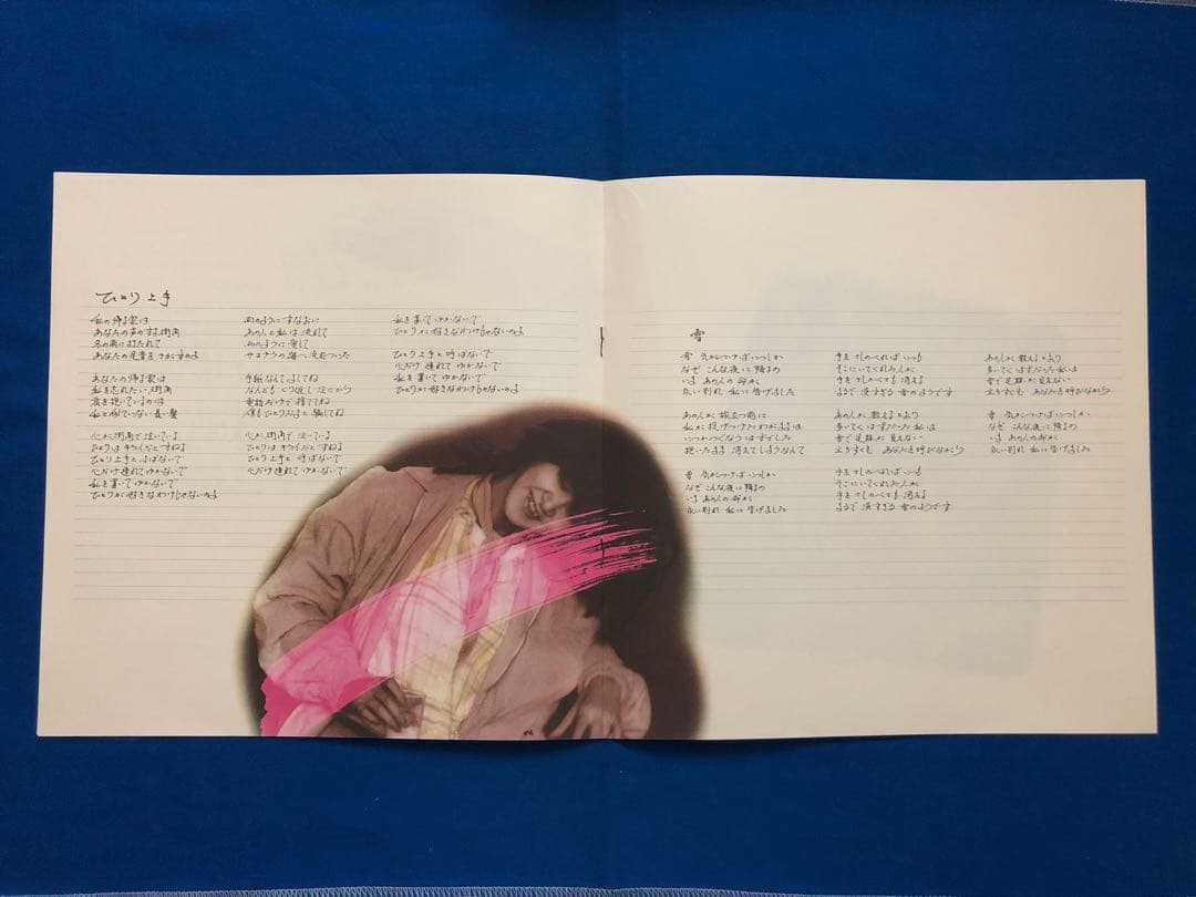 LP/中島みゆき/臨月　C28A0141　帯　h101w59