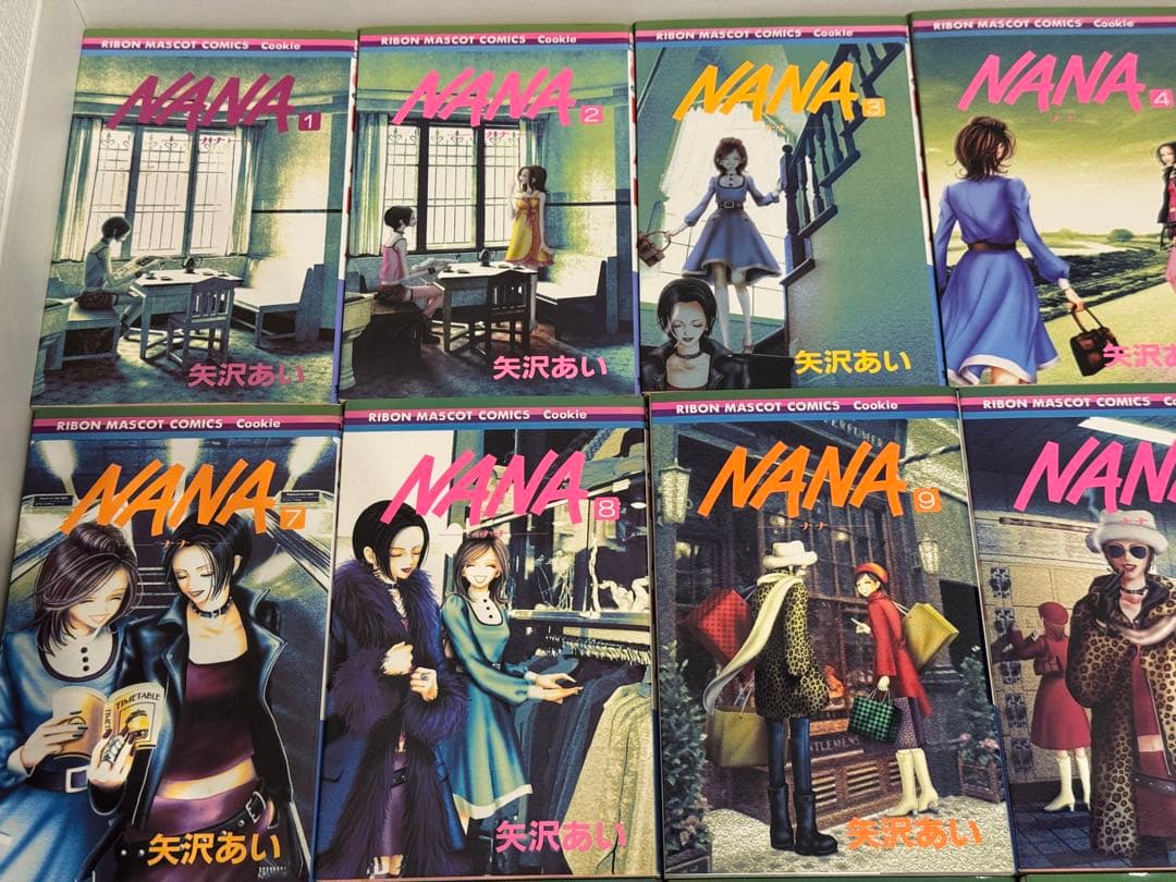 NANA 全巻 初版 セット 矢沢あい