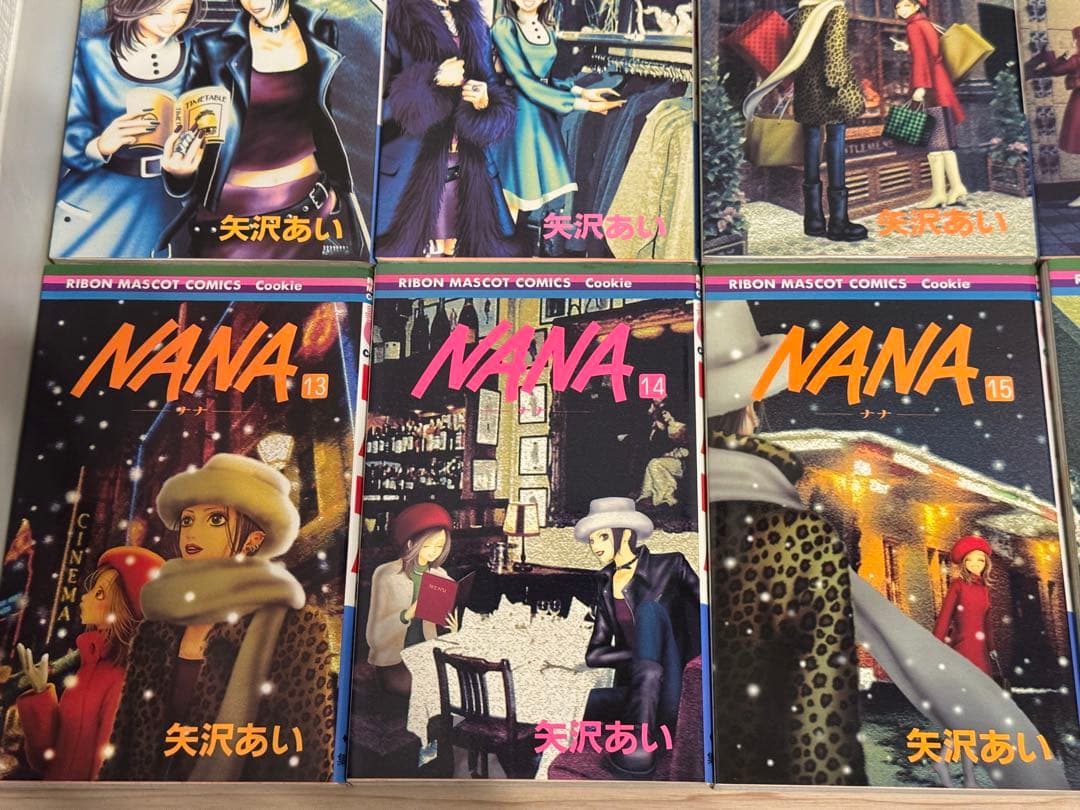NANA 全巻 初版 セット 矢沢あい