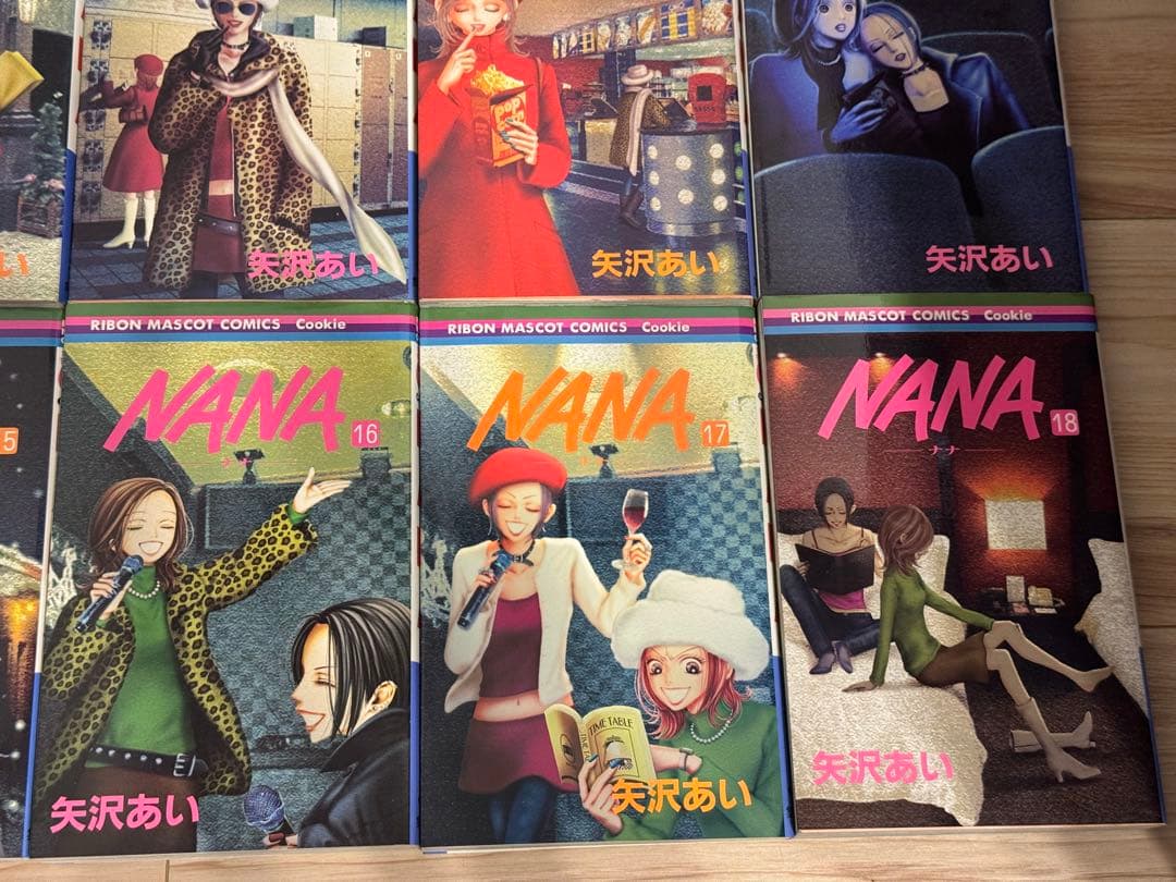 NANA 全巻 初版 セット 矢沢あい