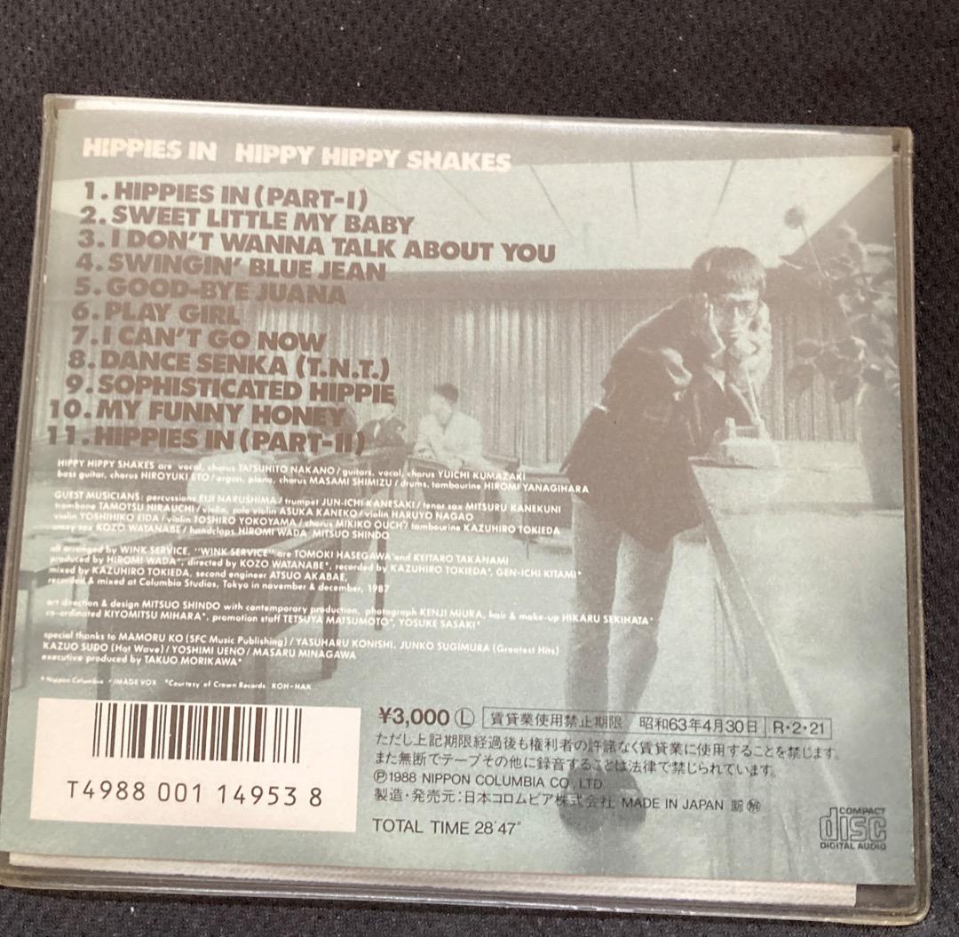 超激レアCD! ヒッピーヒッピーシェイクス HIPPY HIPPY SHAKES