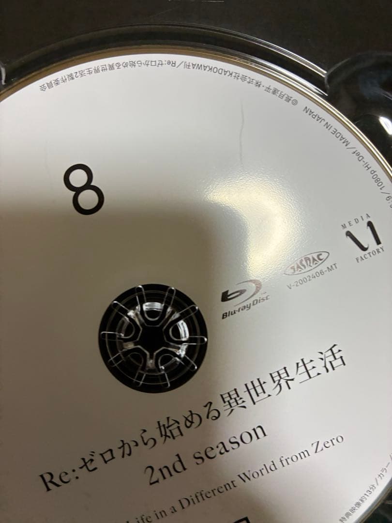 Re:ゼロから始める異世界生活 2nd season Blu-ray全8巻セット