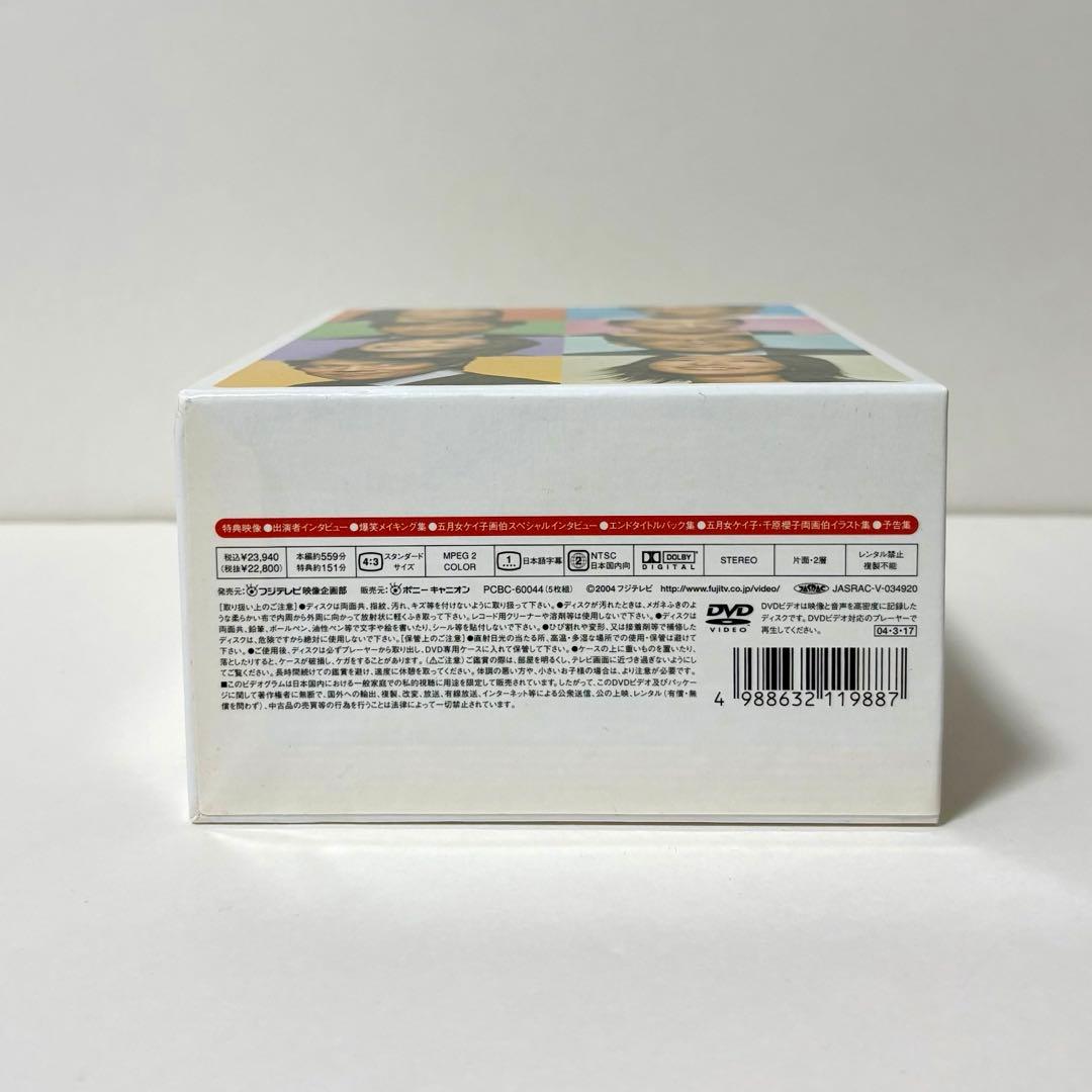 ビギナー DVD-BOX〈5枚組〉