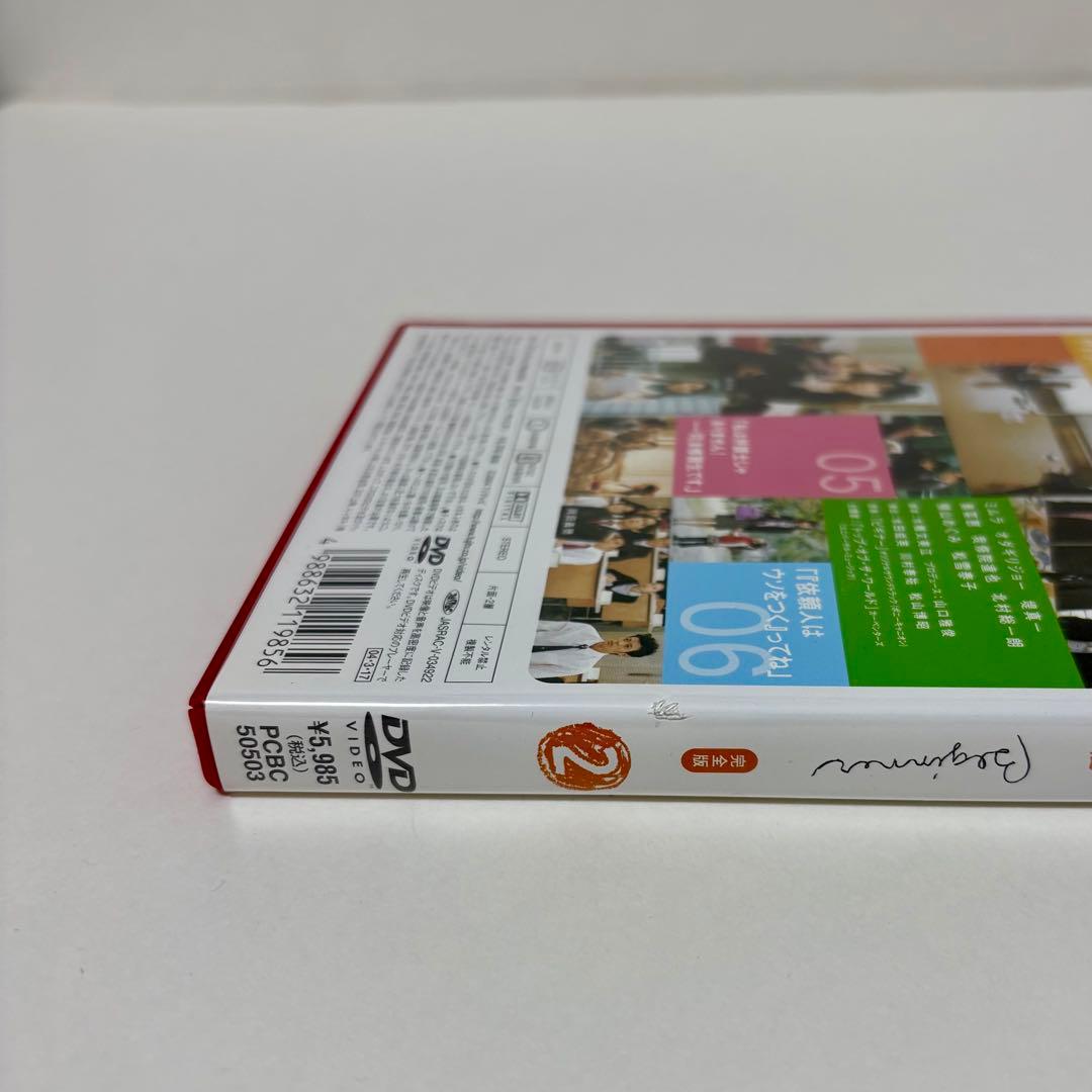 ビギナー DVD-BOX〈5枚組〉