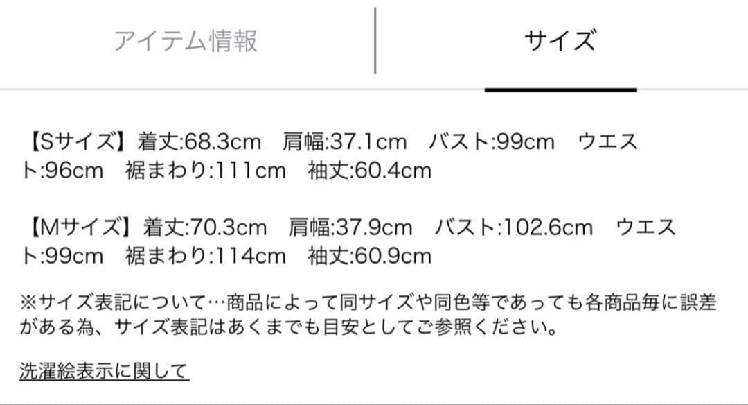 新品タグ付き Apuweiser-riche Wボタンジャコット サイズ2