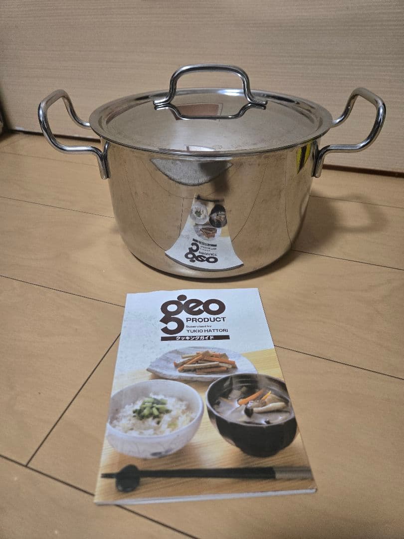 ジオプロダクト　宮崎製作所　ポトフ鍋　日本製