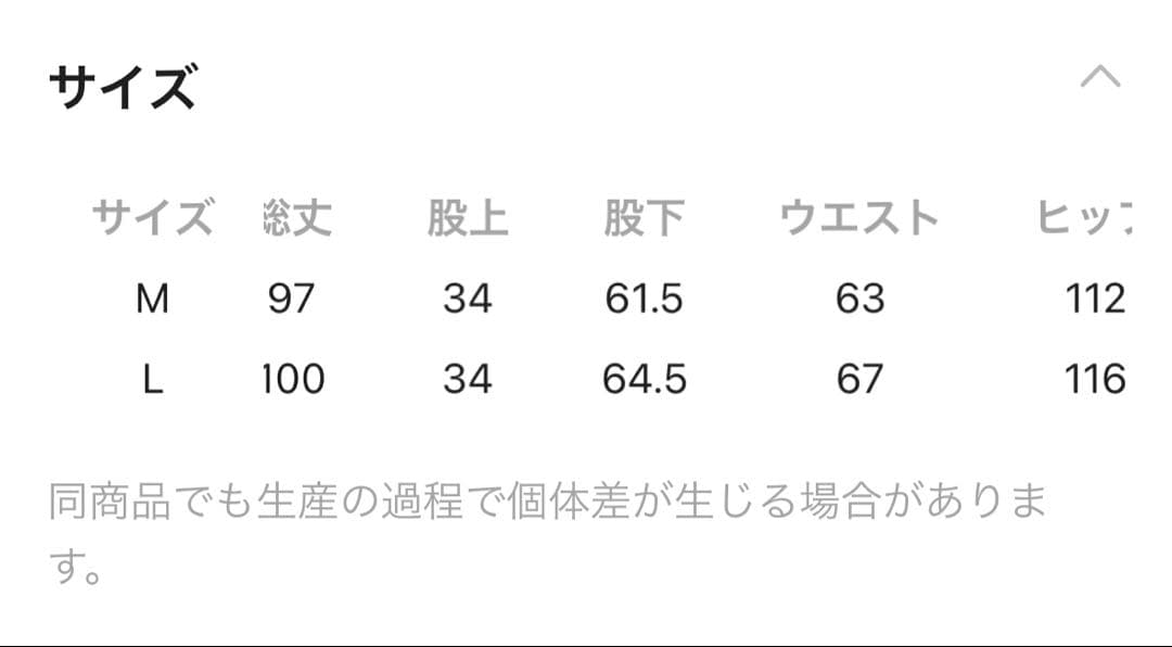 ニコアンド　モードノームコア　3Dカーブパンツ　ライトグレー　M