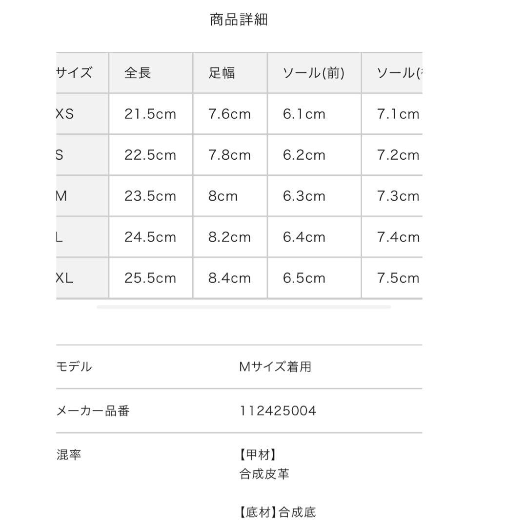 darich ホワイト ロゴ入り スニーカー