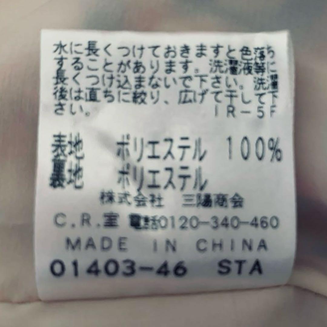【美品】AMACA アマカ 幾何学 総柄 膝丈 長袖 ワンピース 三陽商会 M