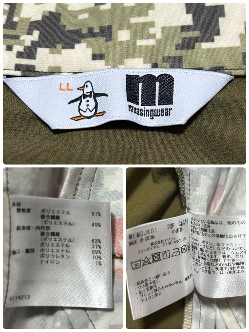 未使用 マンシングウェア　セットアップ　ジャージ　パンツ XLジャケット XL