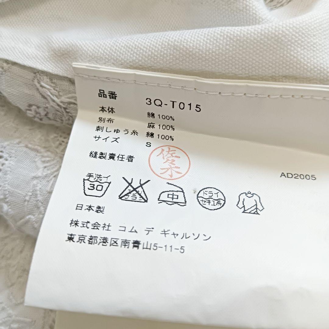 美品♡コムデギャルソン 刺繍切替カットソー Tシャツ エンブロイダリーdバンダナ