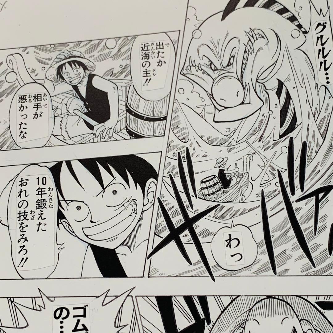 ワンピース ROMANCE DAWN 1話 複製原稿 53