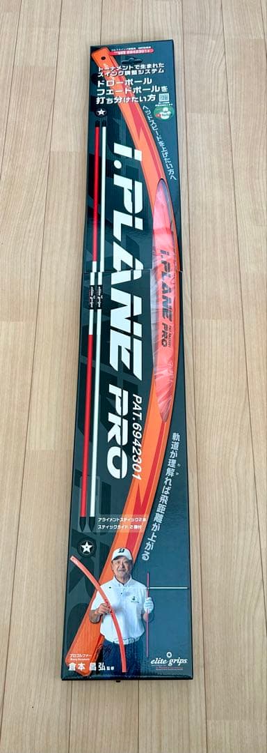 【新品】I.PLANE PRO ゴルフスイング調整用