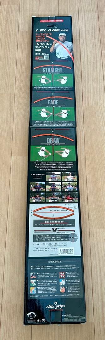 【新品】I.PLANE PRO ゴルフスイング調整用