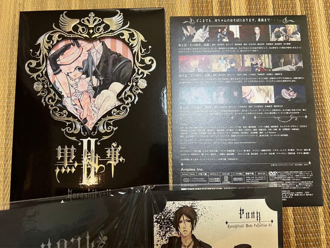 黒執事 Ⅰ期 DVD 全巻[完全生産限定版] アニメイト限定特典