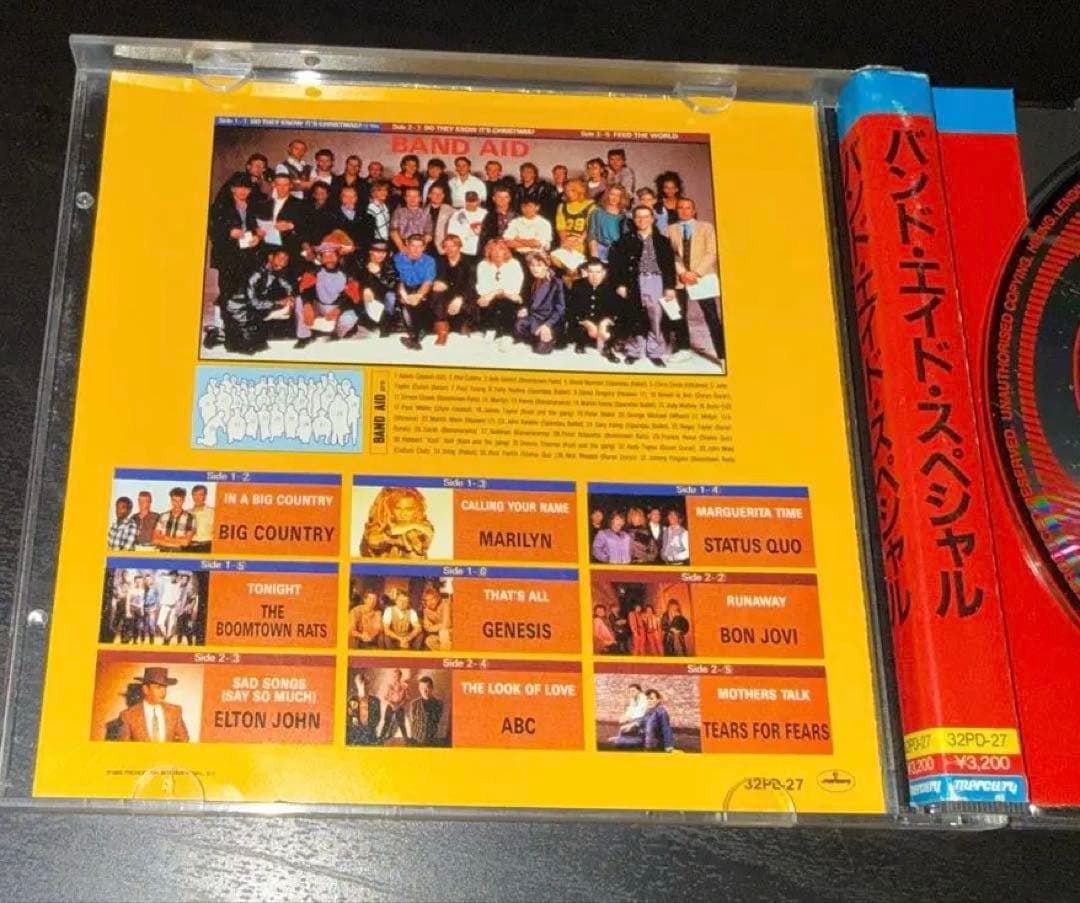 旧規格盤/折込帯「バンド・エイド・スペシャル」BAND AID SPECIAL