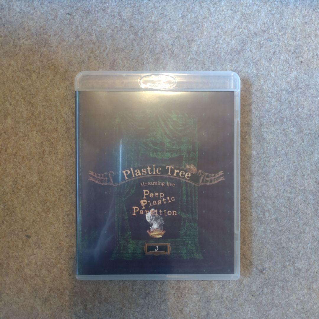 Peep Plastic Partition Plastic Tree 難有り