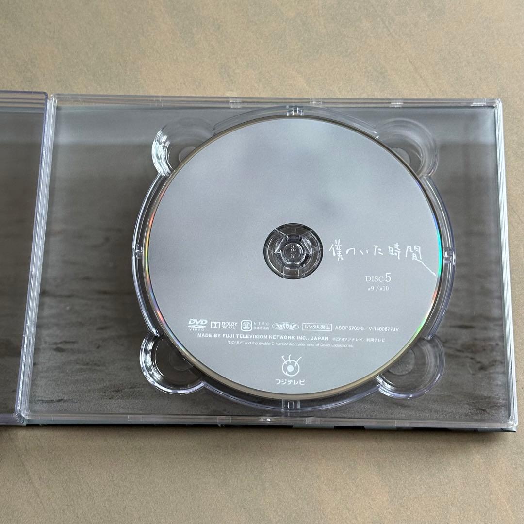 三浦春馬　僕のいた時間 DVD-BOX〈6枚組〉