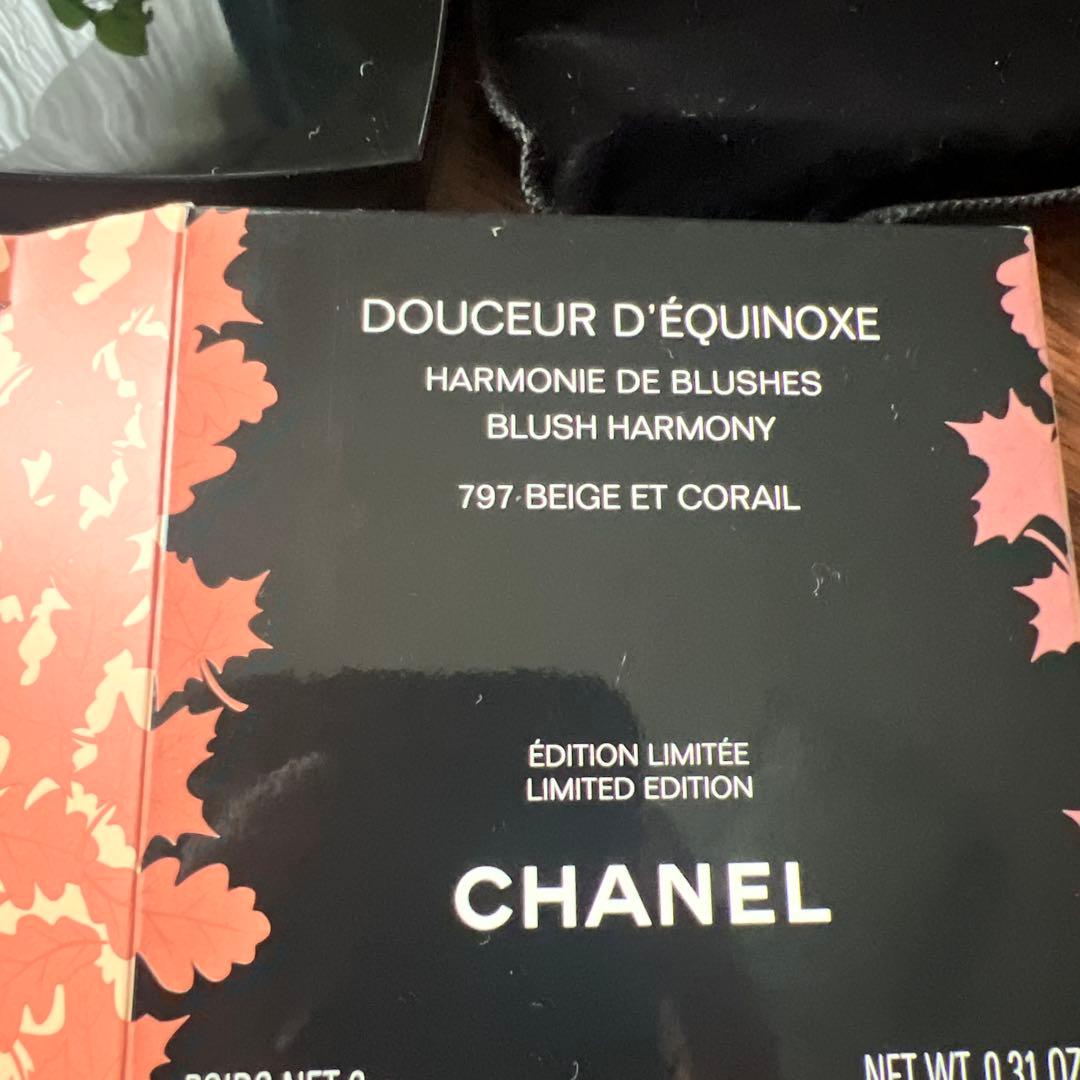 CHANEL Douceur d'Équinoxe 797